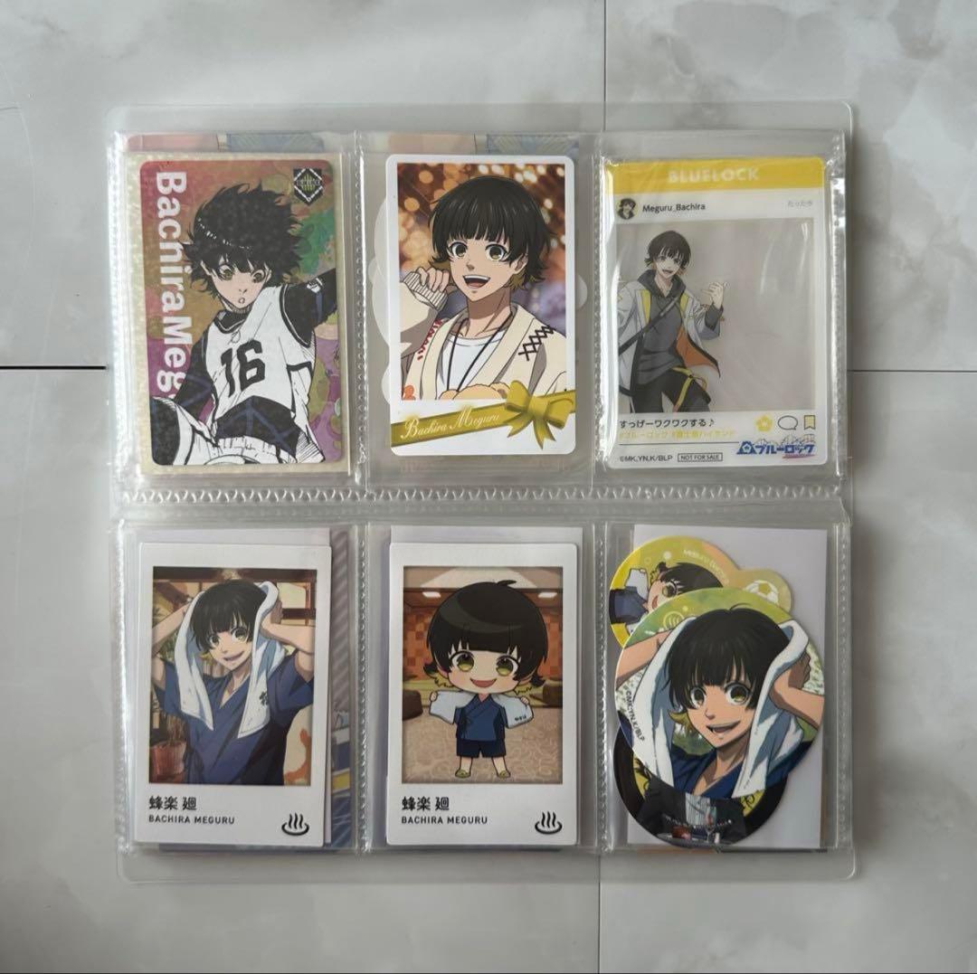 【ブルーロック】蜂楽廻