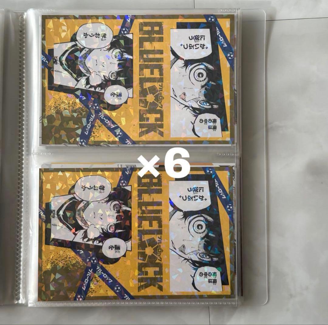 【ブルーロック】蜂楽廻