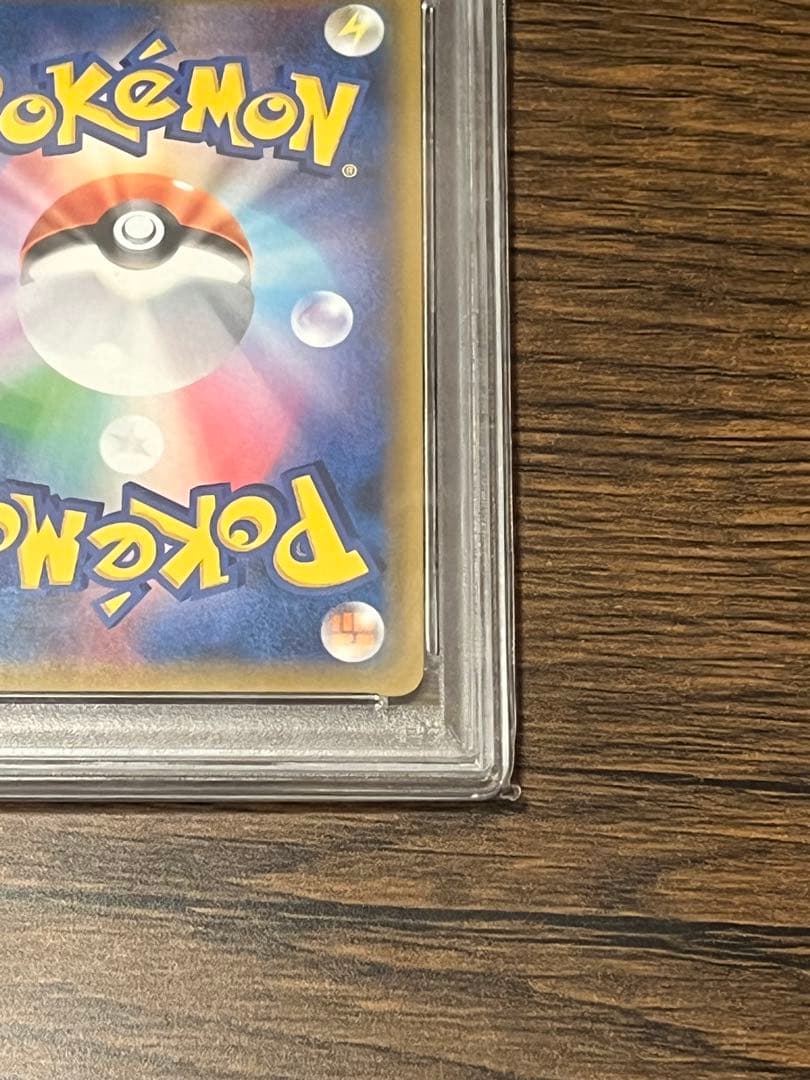 ナツメの暗示　109/095 SR PSA9