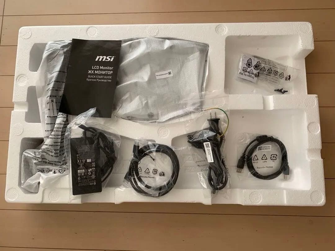 MSI MPG2740URFQR 4K量子ドット　ゲーミングモニター