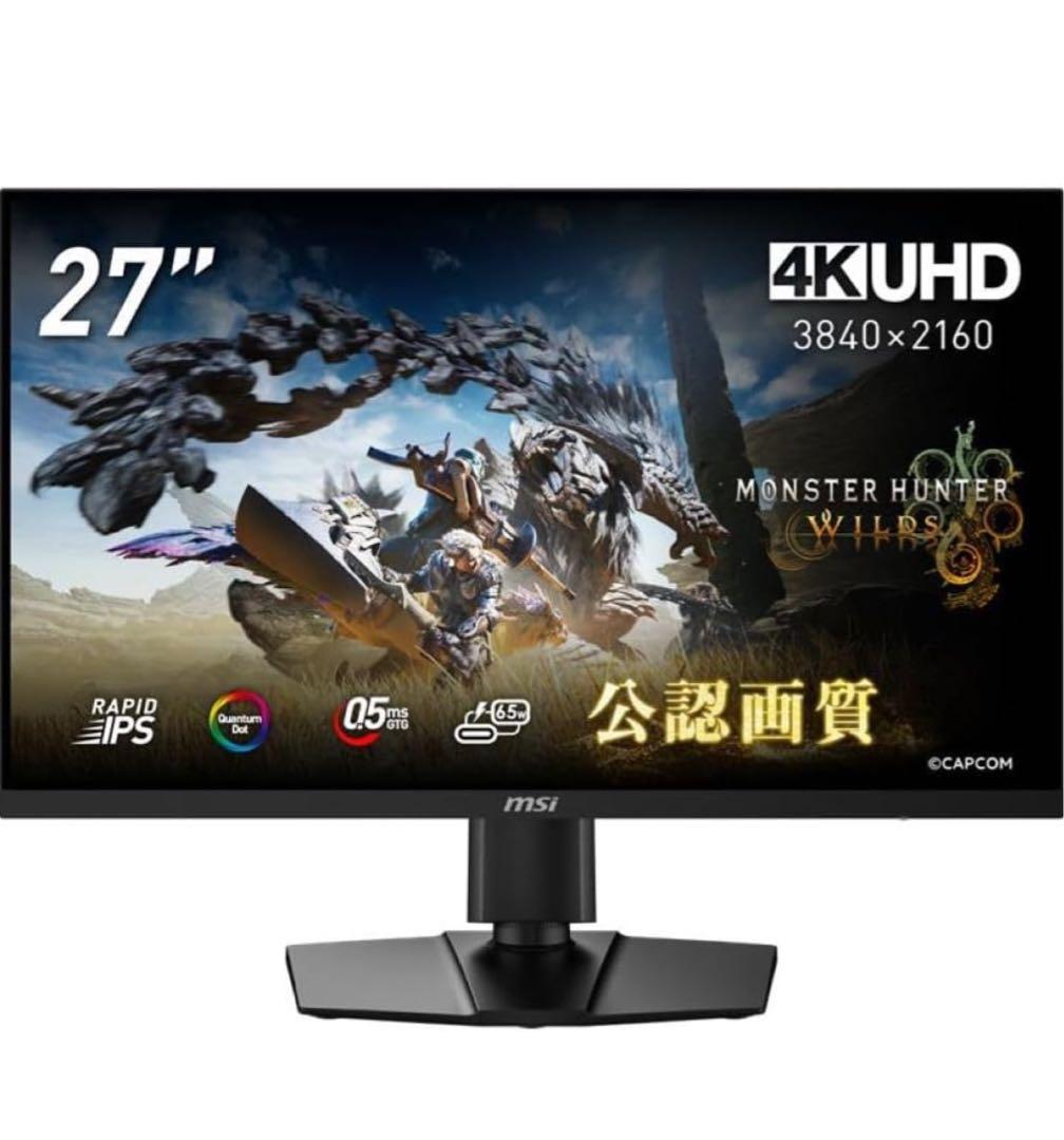 MSI MPG2740URFQR 4K量子ドット　ゲーミングモニター