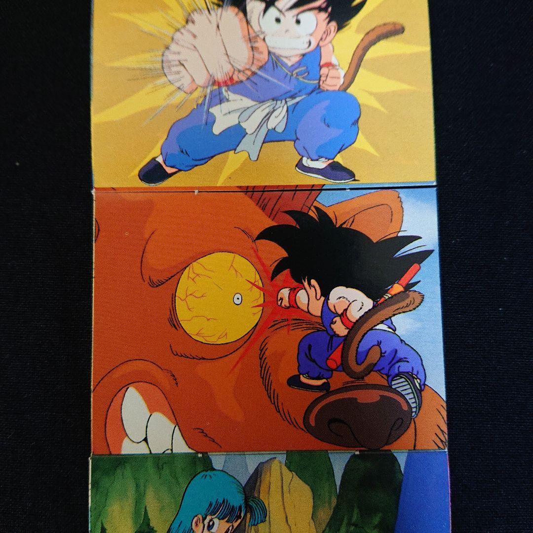 ドラゴンボール カードダス 山勝 シール ステッカー ブルマ カード