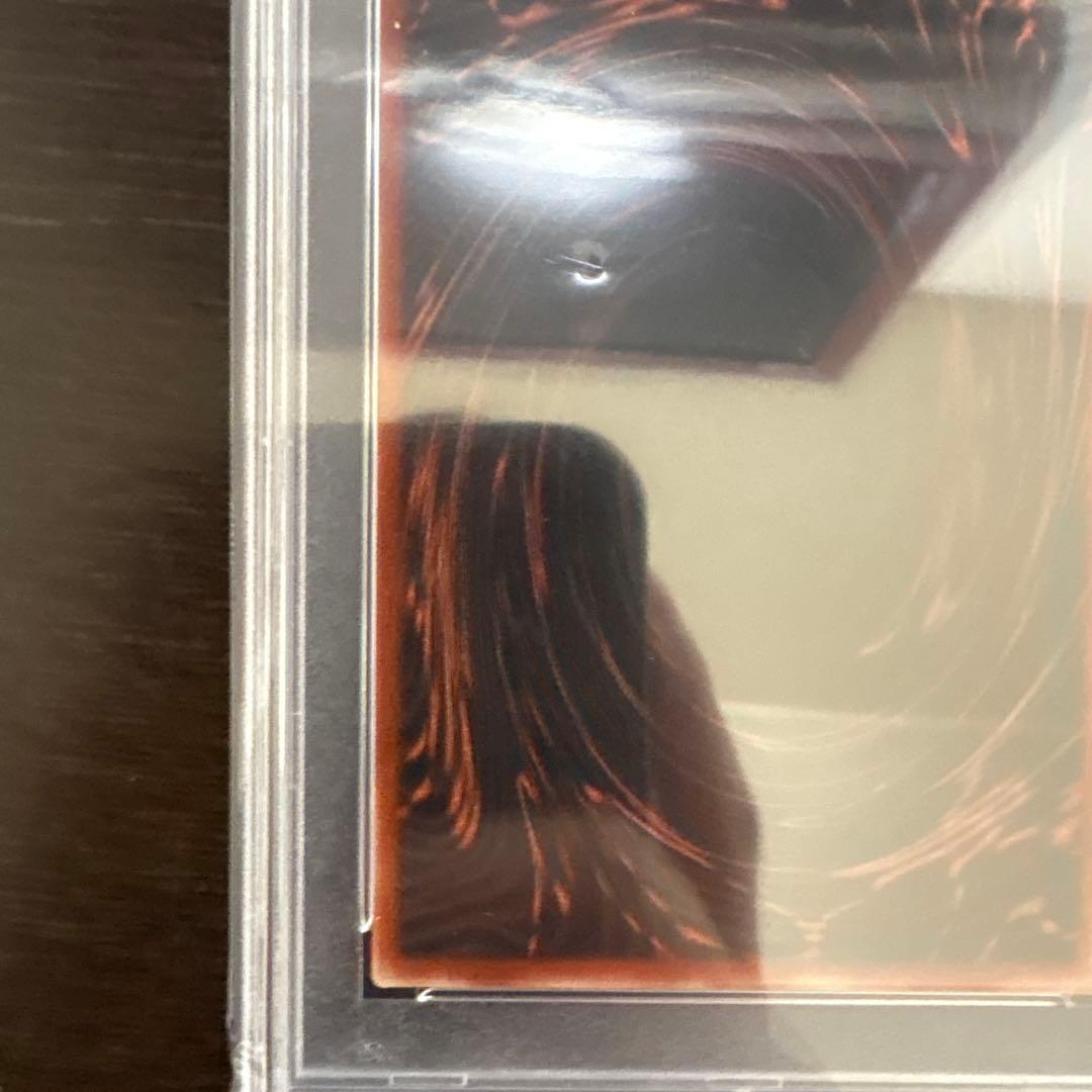 遊戯王 PSA10 オシリスの天空竜 G4-01 シークレット