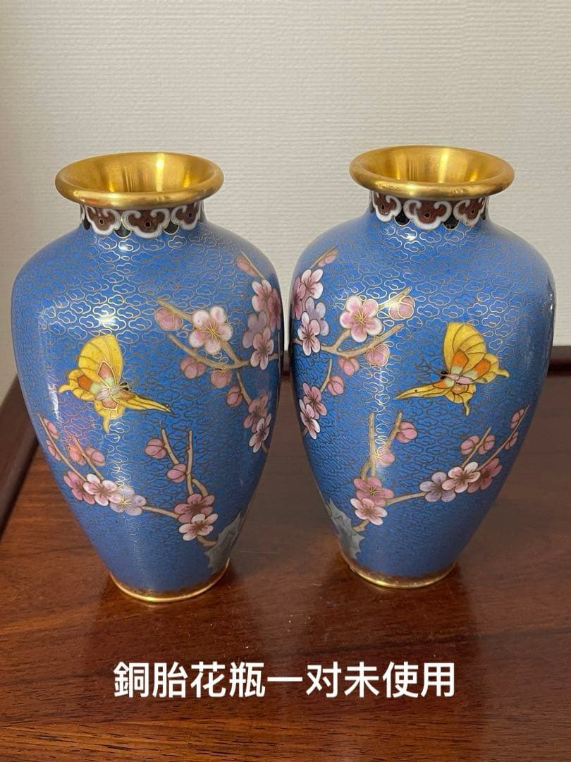 中国美術 梅蝶柄 七宝 花瓶 一对。七宝焼 壶1個台付き。一輪挿し一個おまけ付き
