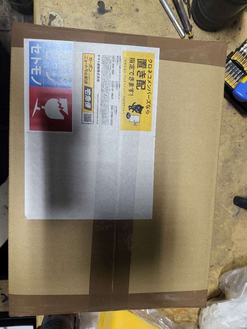 かつお　マルイ デザートイーグル.50AE ガスガン ゴールド