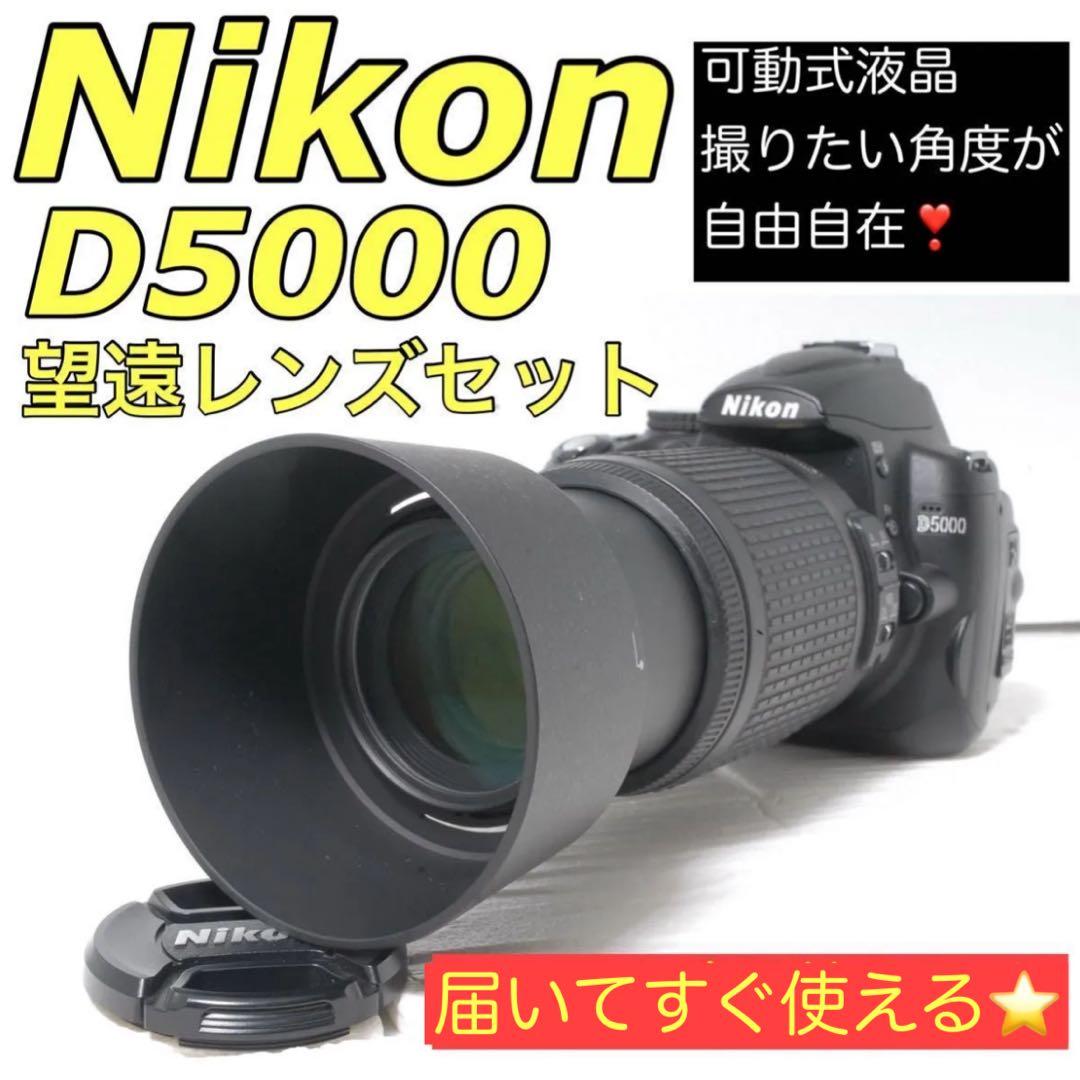 ショット数1524回✨Nikon D5000 望遠レンズセット 発表会撮影❣️