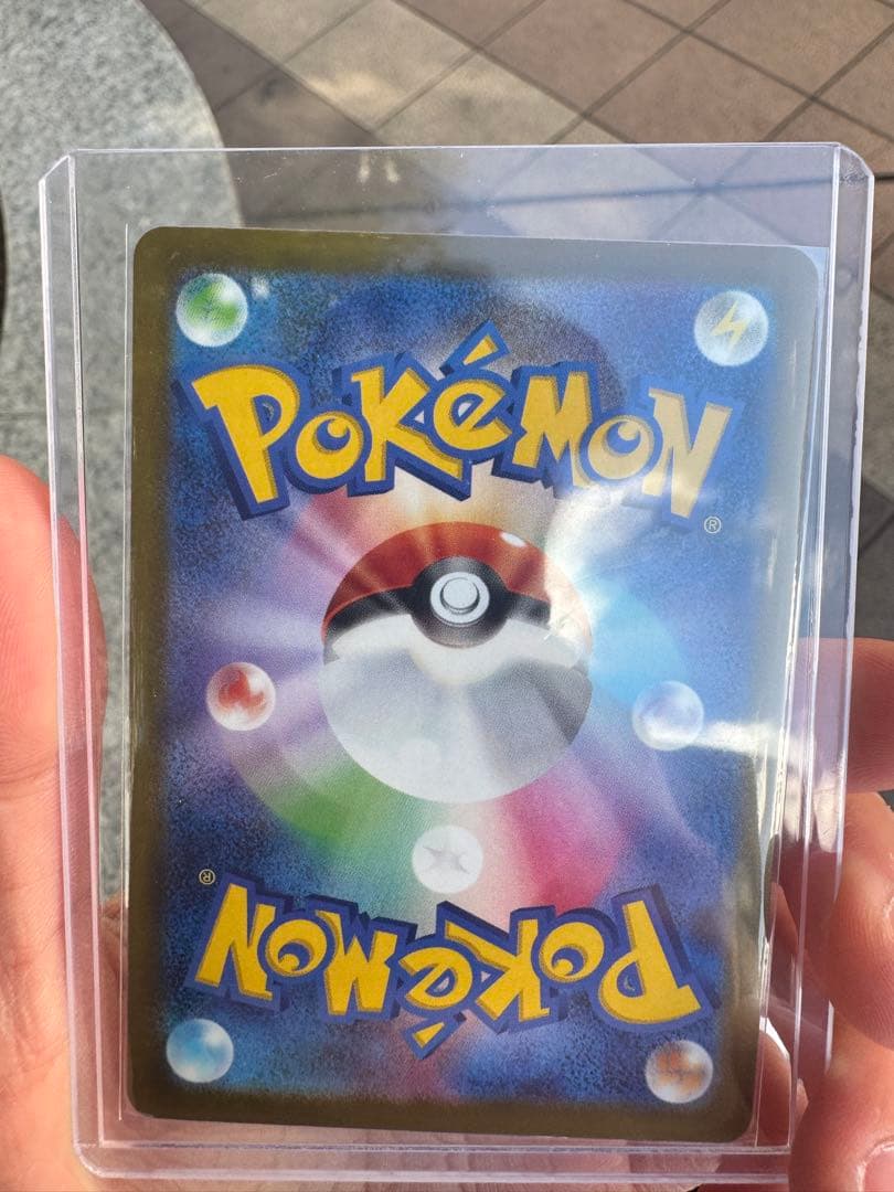 メガカイリュー ex 370 HP UR