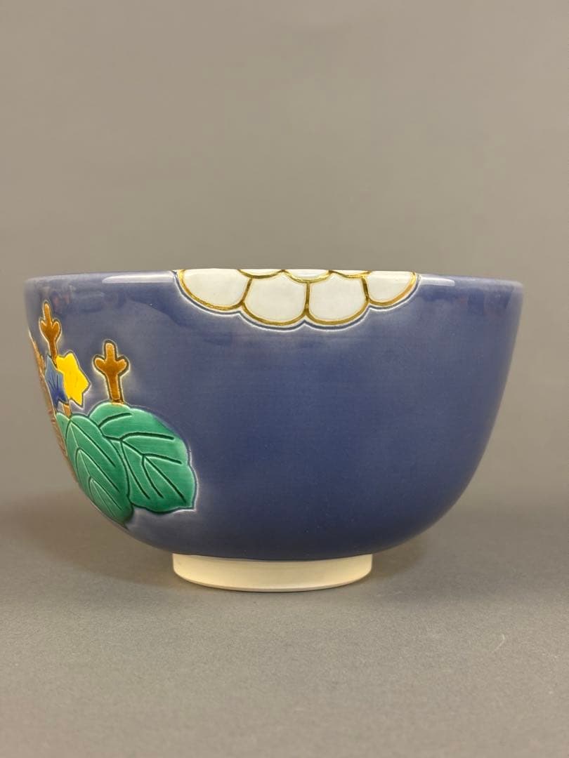 中村翠嵐　紺紫交趾菊桐　茶碗　抹茶碗　茶道具