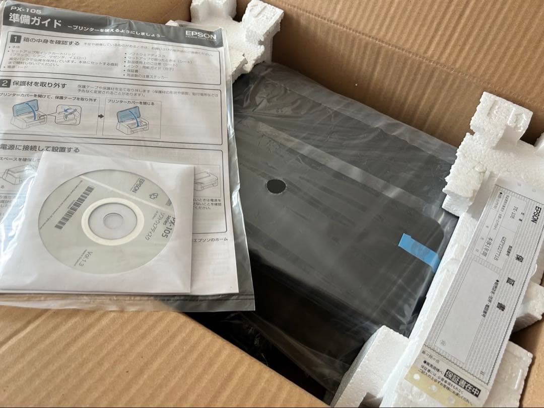 EPSON PX-105 インクジェットプリンター
