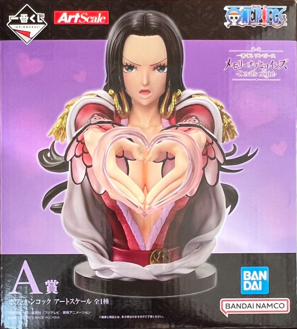 一番くじ ワンピース メモリーオブヒロインズ フィギュア コンプ 計54点セット