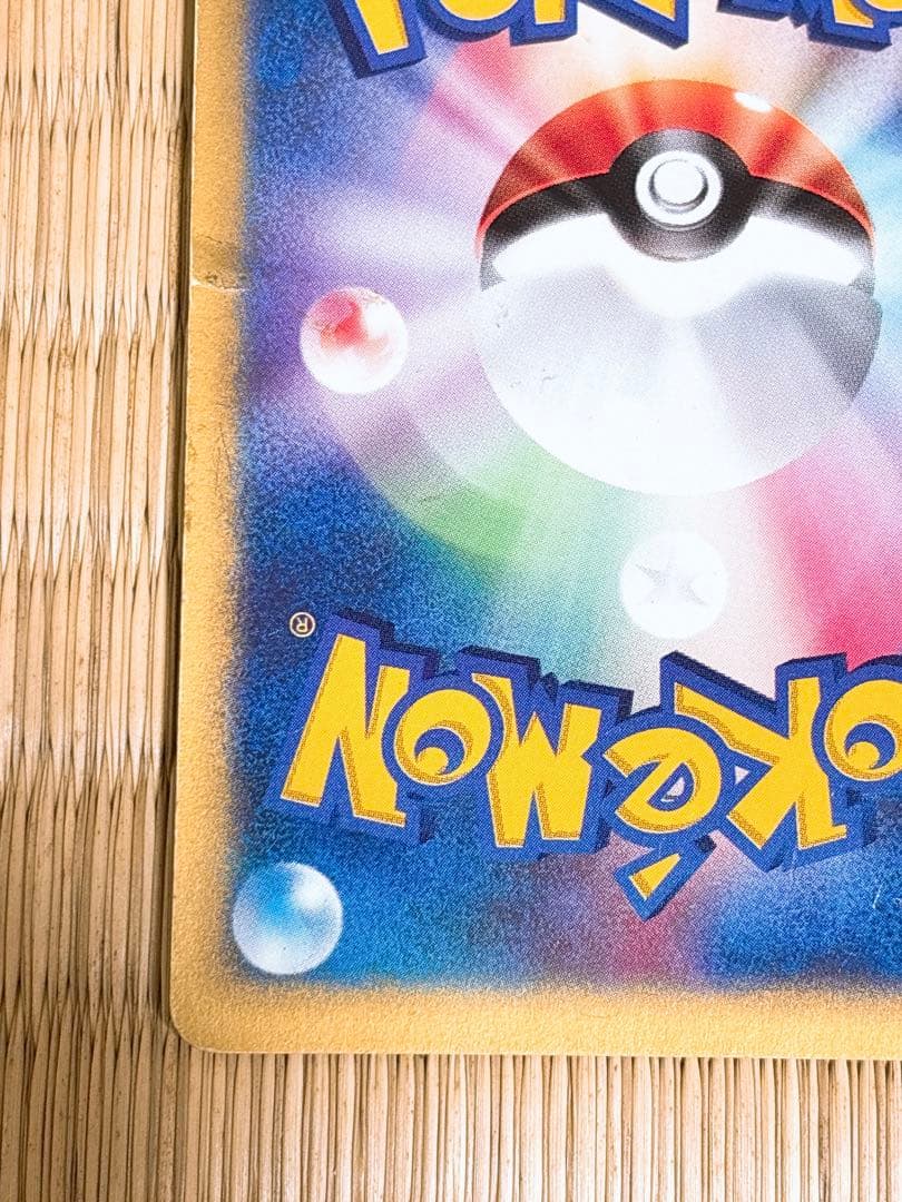 ポケモンカードVS カリンのブラッキー 091/141