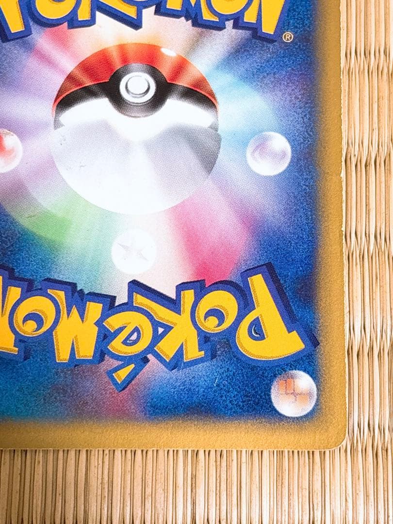 ポケモンカードVS カリンのブラッキー 091/141