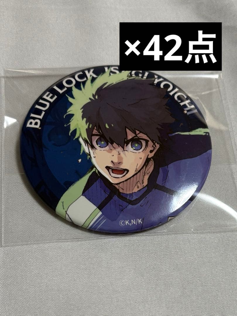ブルーロック　伊勢丹　缶バッジ　書き下ろし缶バッジ　潔世一　50点　まとめ売り