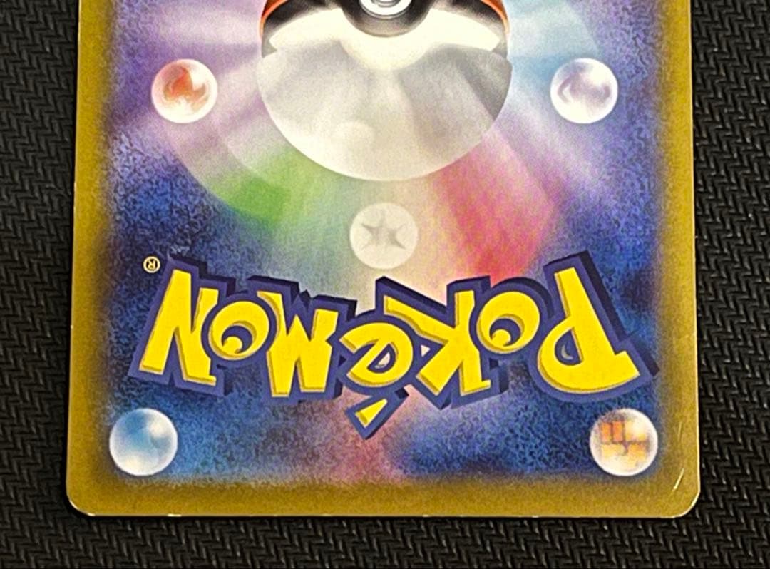 シロナのガブリアスex SAR