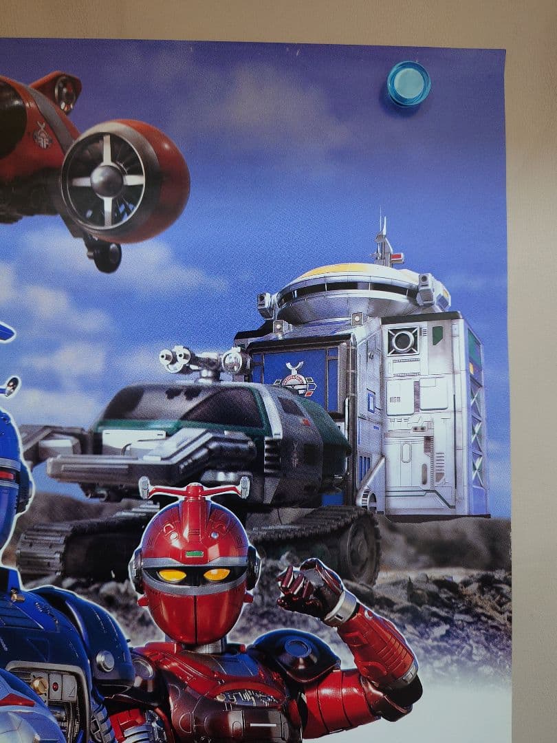 【レア・未使用品】劇場版　重甲ビーファイター　劇場用 ポスター　B2サイズ