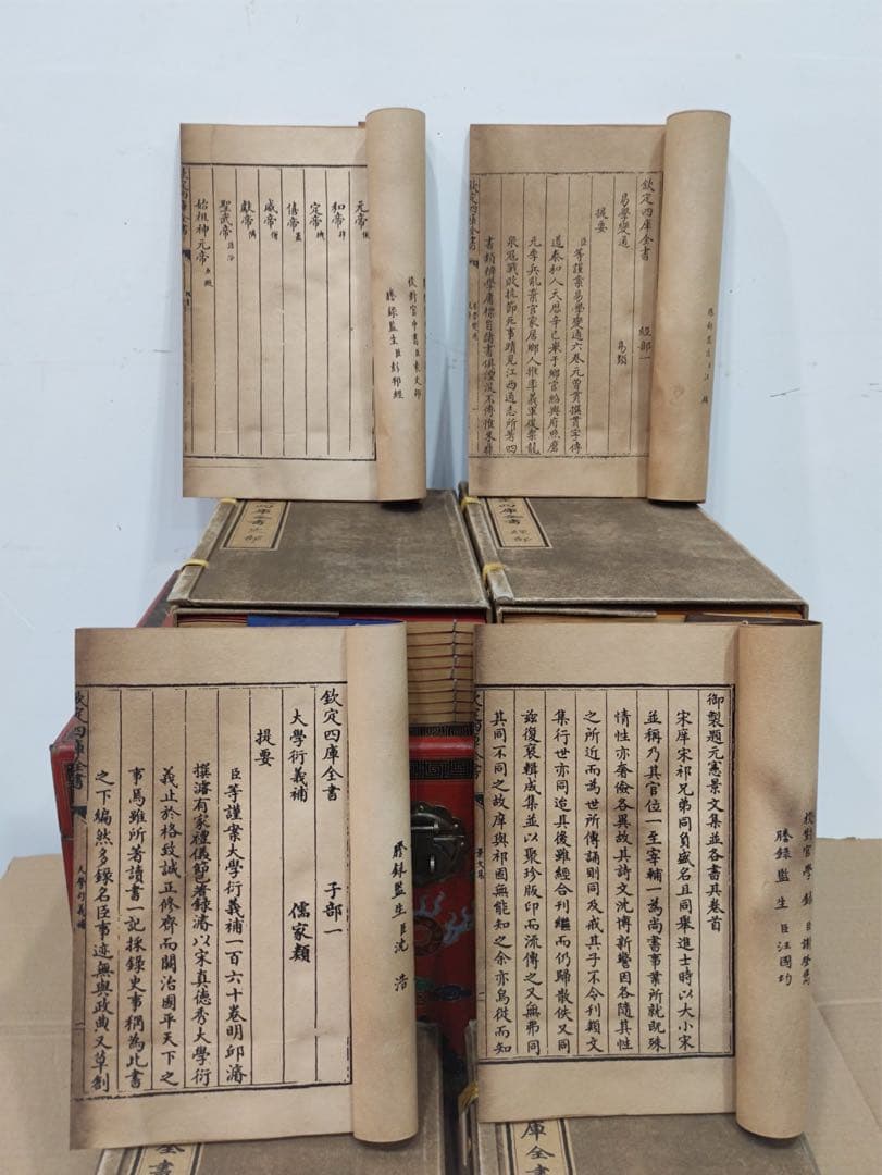 清国再版『欽定四庫全書』 四函40冊セット 楠木製漆箱入り子部・経部・史部・集部