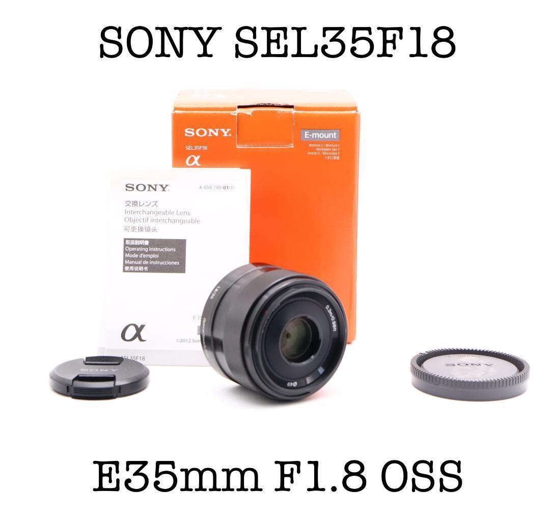 ■完動品 SONY E 35mm F1.8 OSS SEL35F18