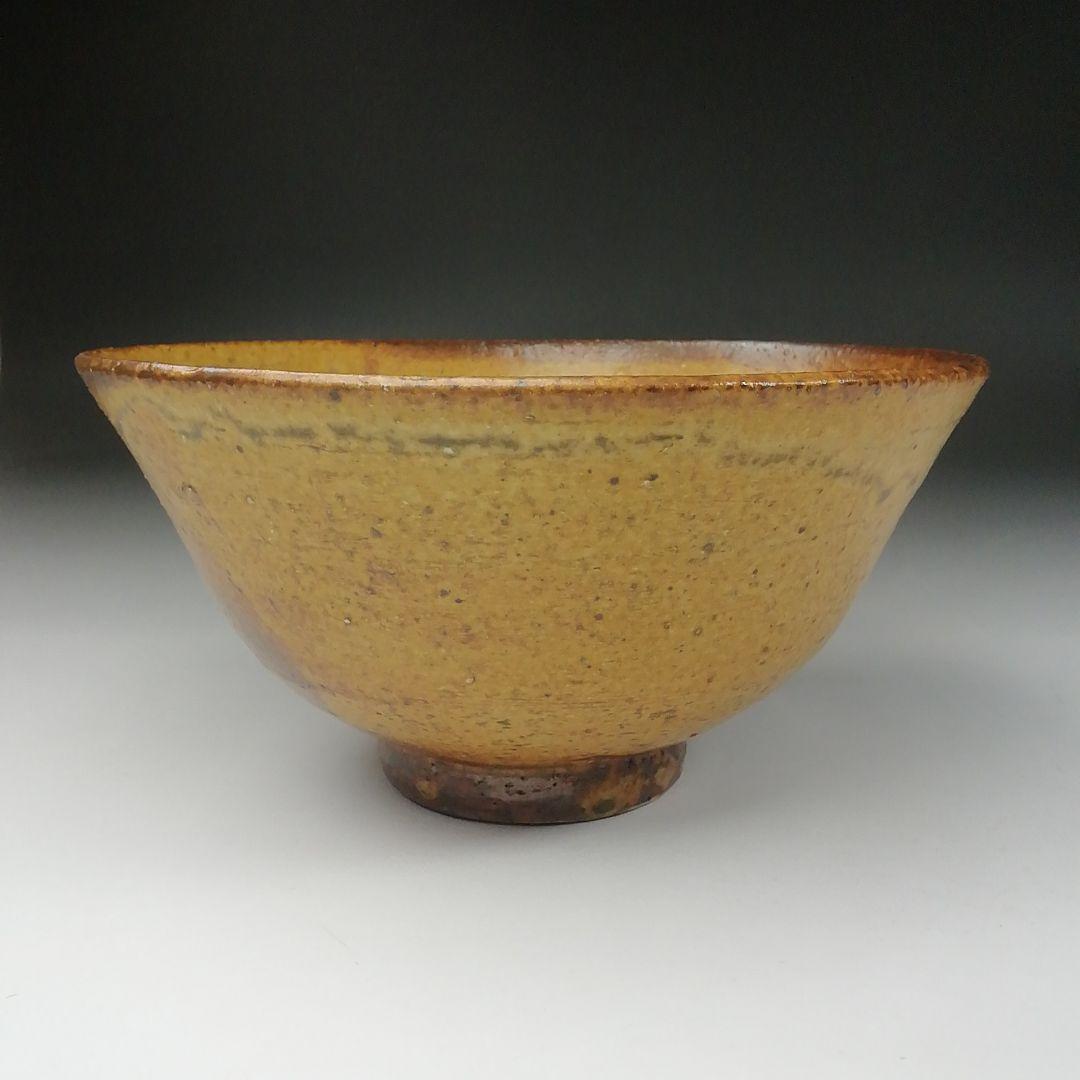 Ｔ６３２　茶碗　『黄伊羅保茶碗』『朴冨元 作』『大徳寺 神波東嶽 書付』　共箱