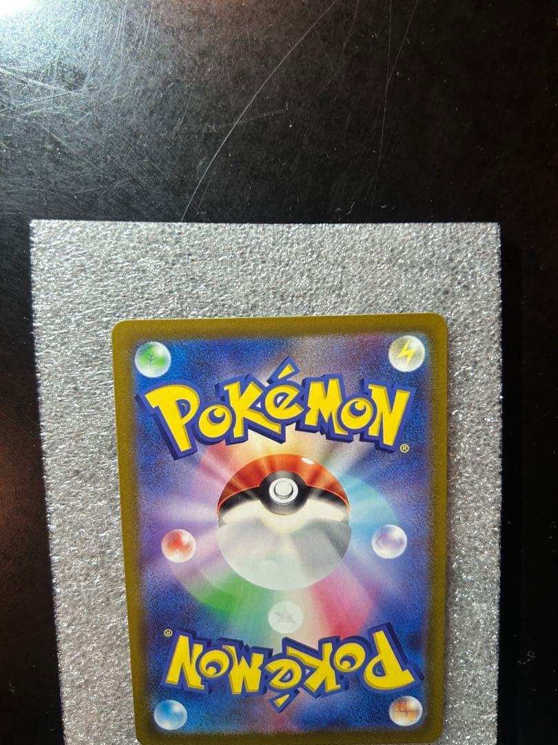 ミュウVMAX クロスフュージョン 310 HR SA