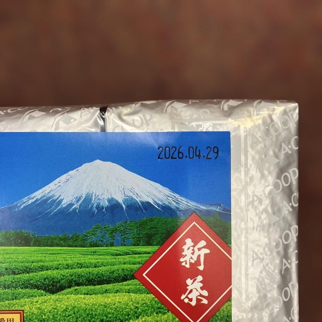 新茶シルバー 1kg Aコープ