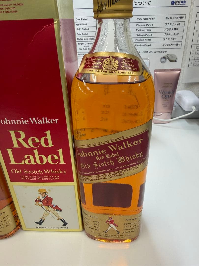 ジョニーウォーカー レッドラベルオールドスコッチ2本セット（未開封・箱付）