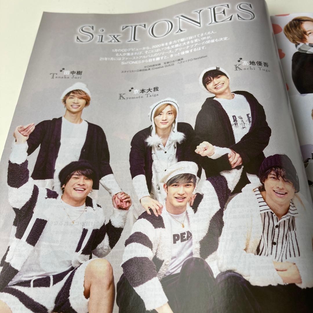 ジャニーズ 切り抜き