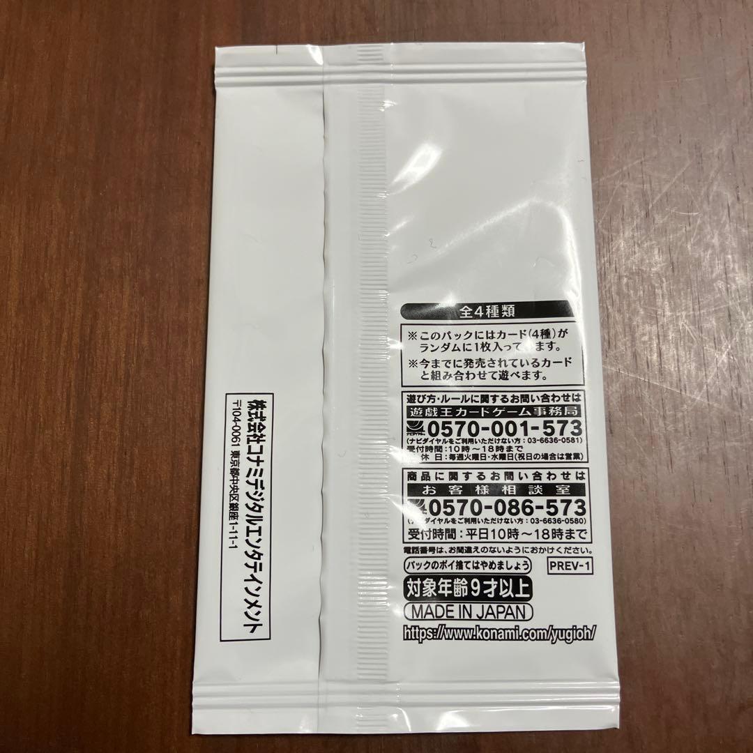 た*ん様 イベントパック ターミナルワールド覚醒