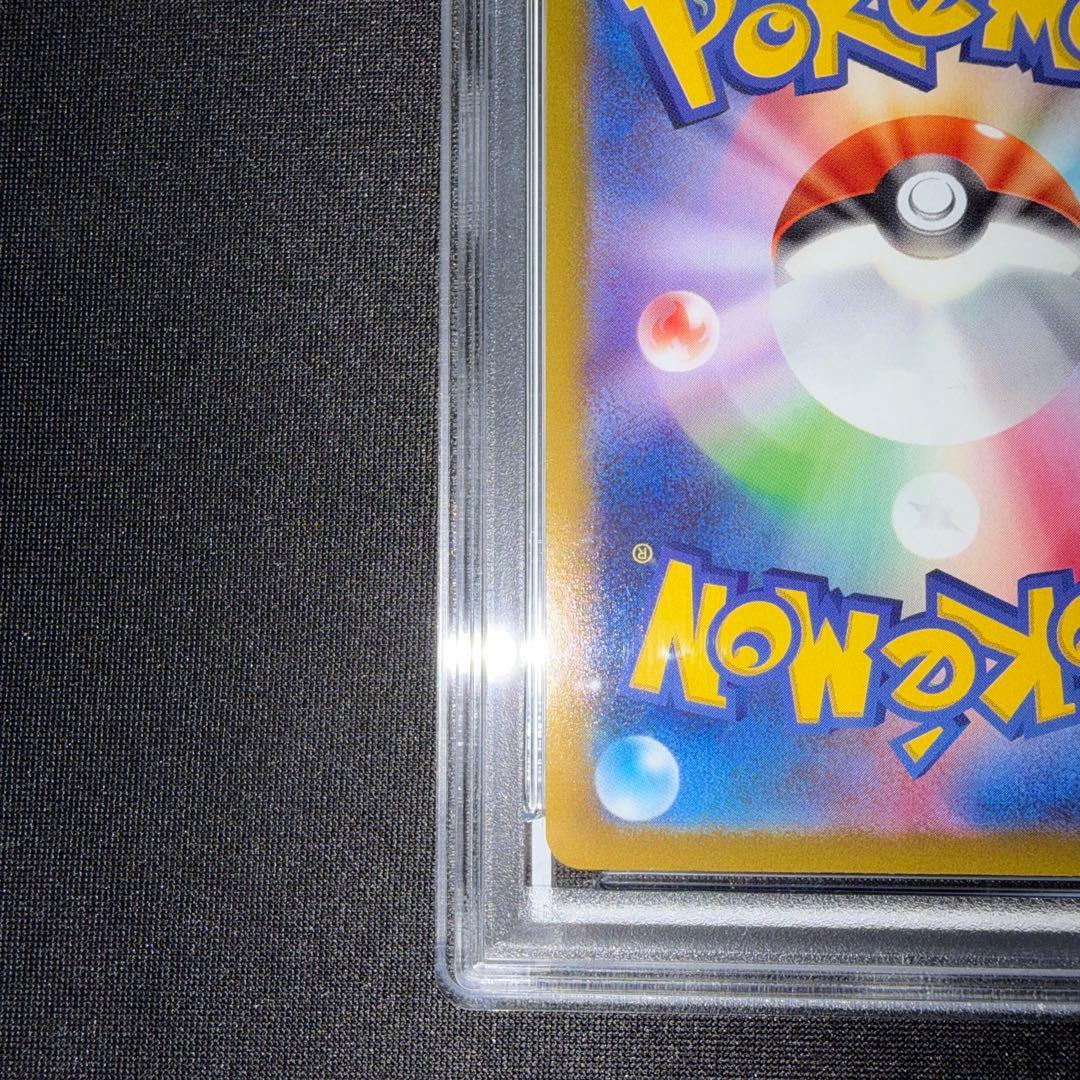 ポケカ ピカチュウ chr psa10