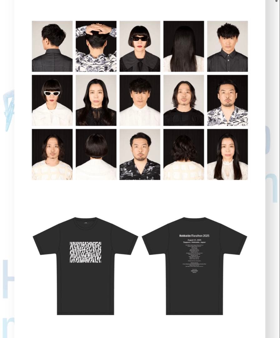 【会場限定…】素敵なコラボ…サカナクション×北海道マラソン2025T XSサイズ