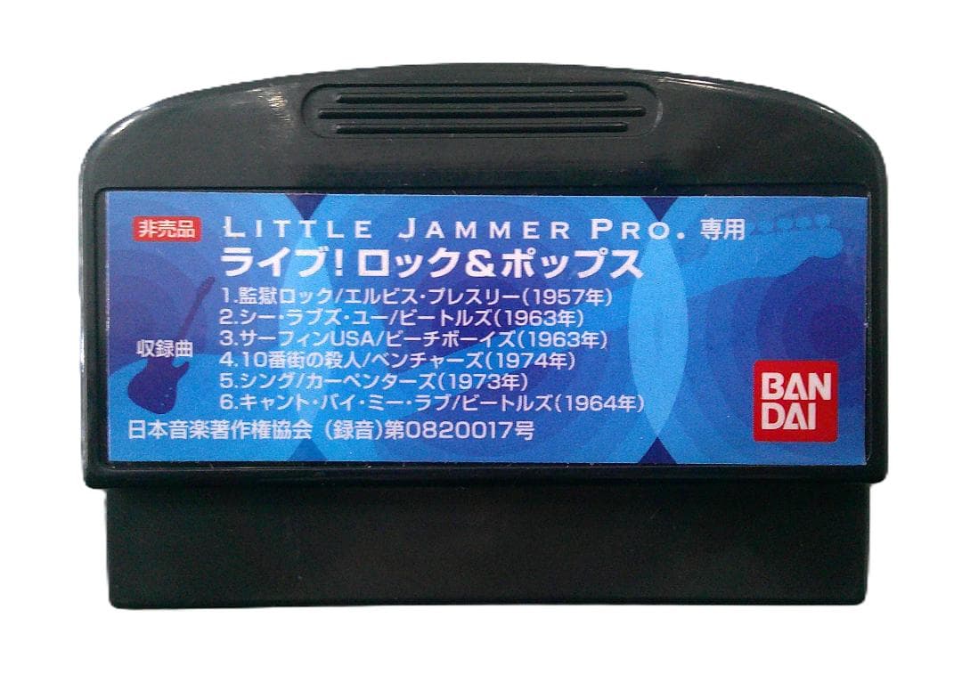 ★希少 美品 リトル ジャマープロ用 ライブ！ロック＆ポップス カートリッジ★