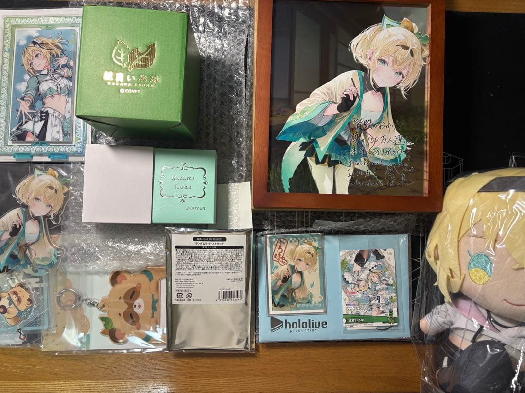 風真いろは 100万人記念&誕生日記念2025 グッズセット 【状態確認済】