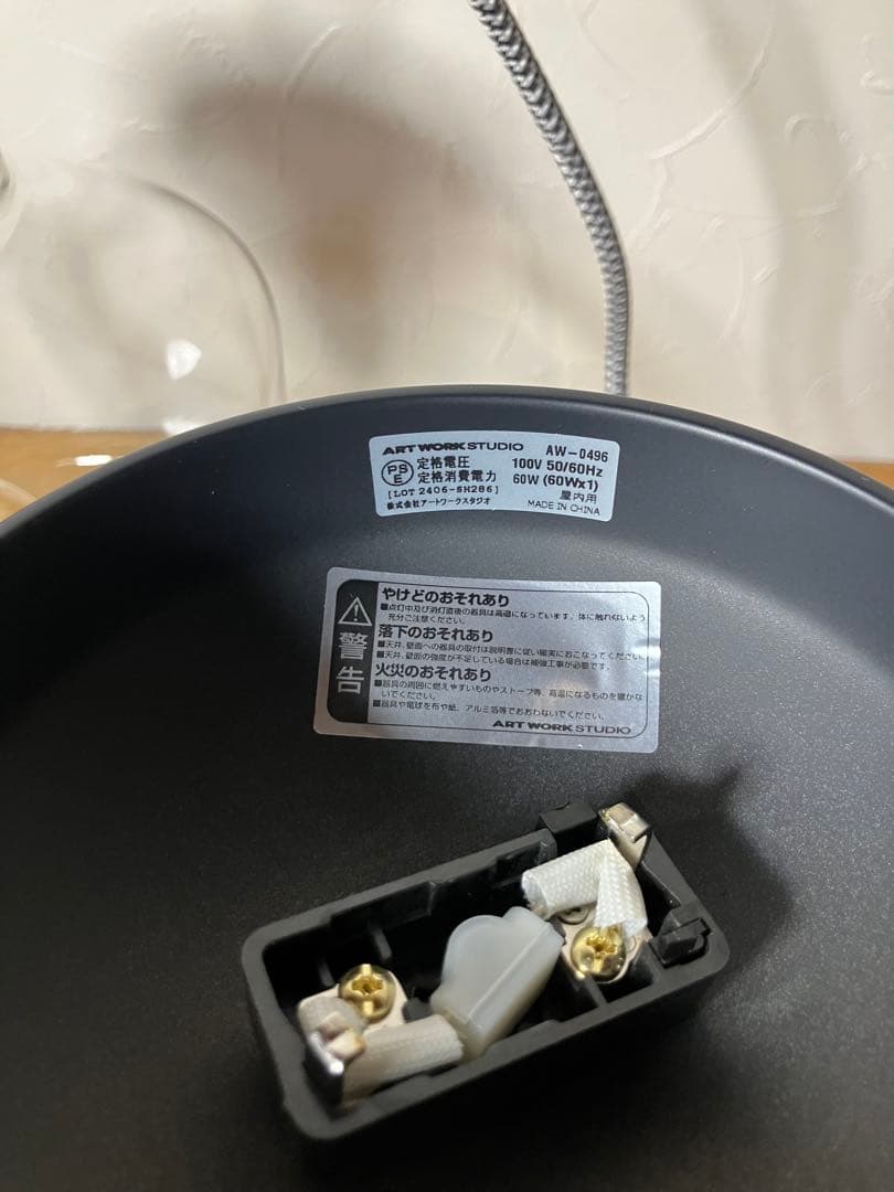 処分価格　アルトワークスタジオ ベローナ クリア USED品