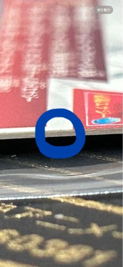 ドラゴンボールヒーローズ　hj3-sec2 本家　孫悟空:GT 黒煙悟空