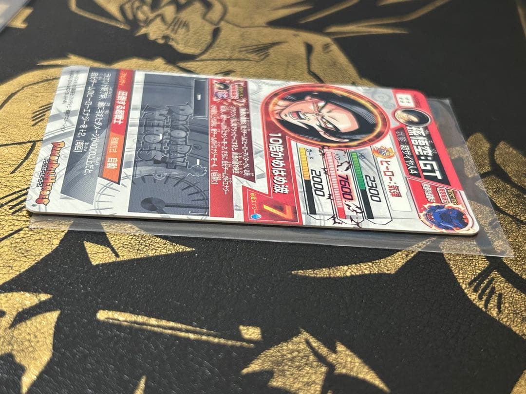 ドラゴンボールヒーローズ　hj3-sec2 本家　孫悟空:GT 黒煙悟空