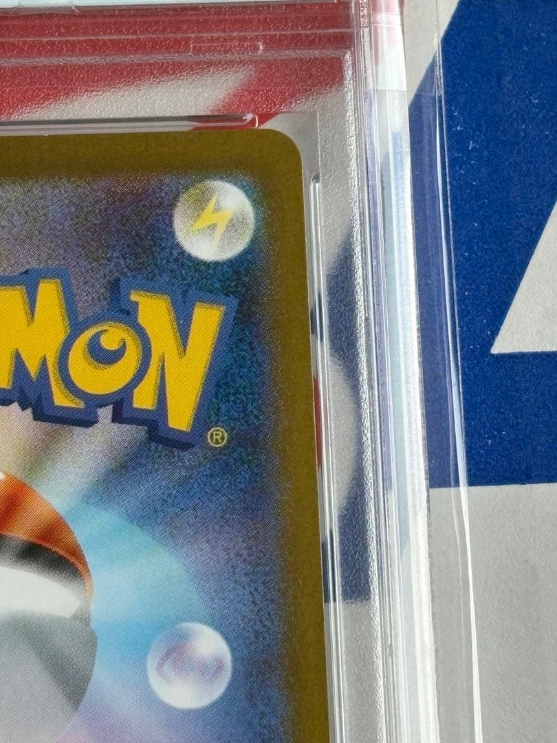 ポケモンカード ブラッキーex SAR psa10 SV8a 217/187