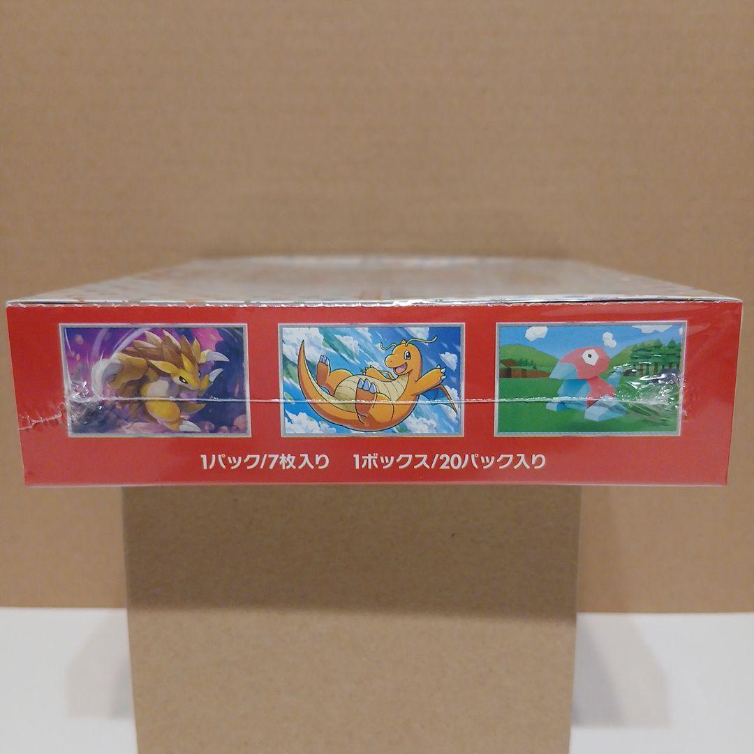 ★ポケモンカード151★未開封BOX★