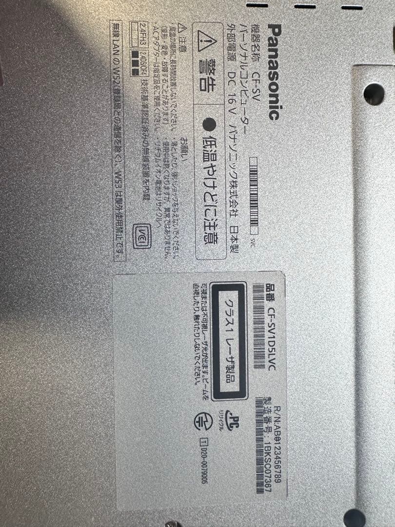 Let's note CF-SV1 i7-16-512 office 超軽量