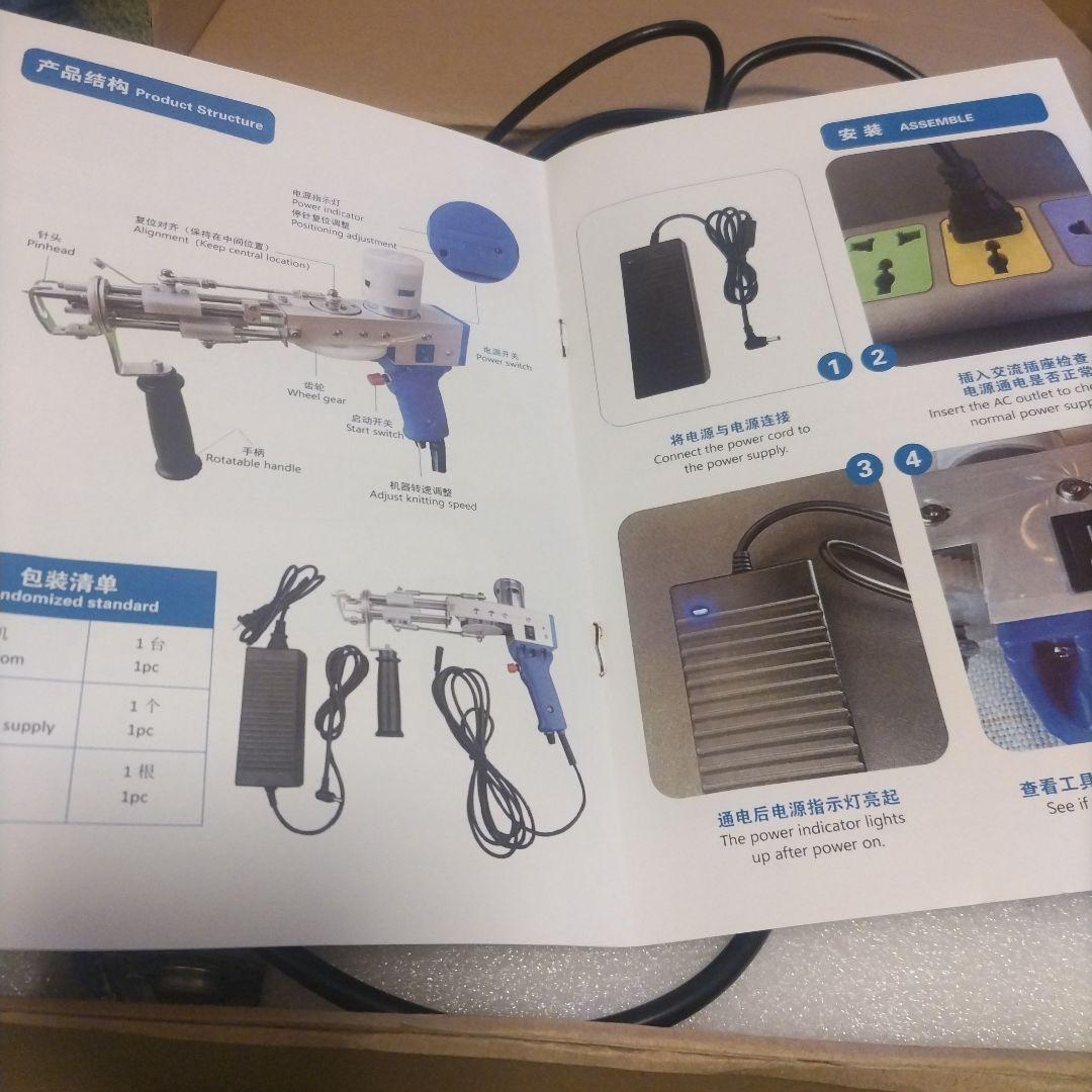 値下げ！電動タフティングガン バリカンセット ラグ作り パンチニードル