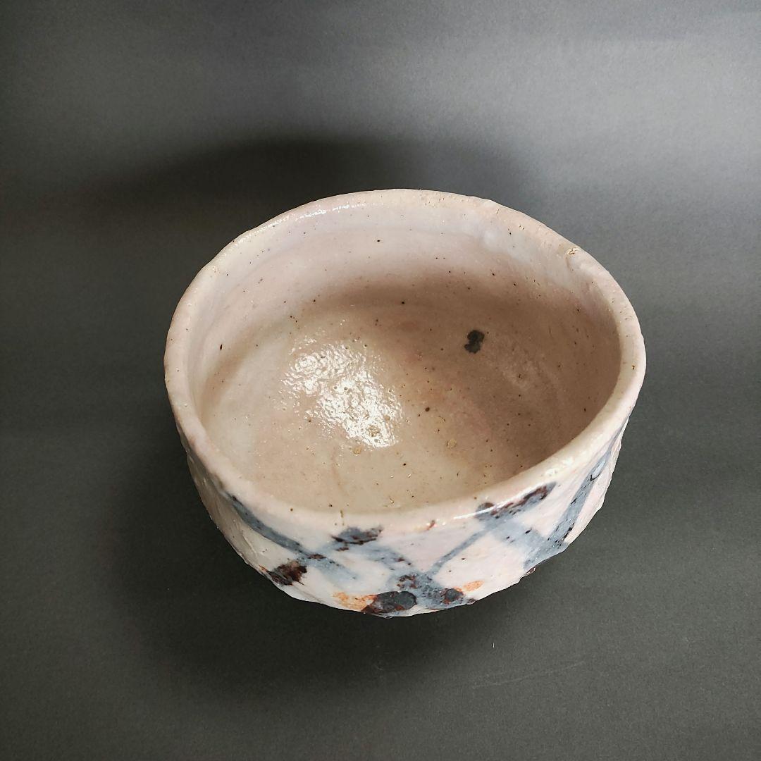 安藤實　志野茶碗　絵志野　桃山陶