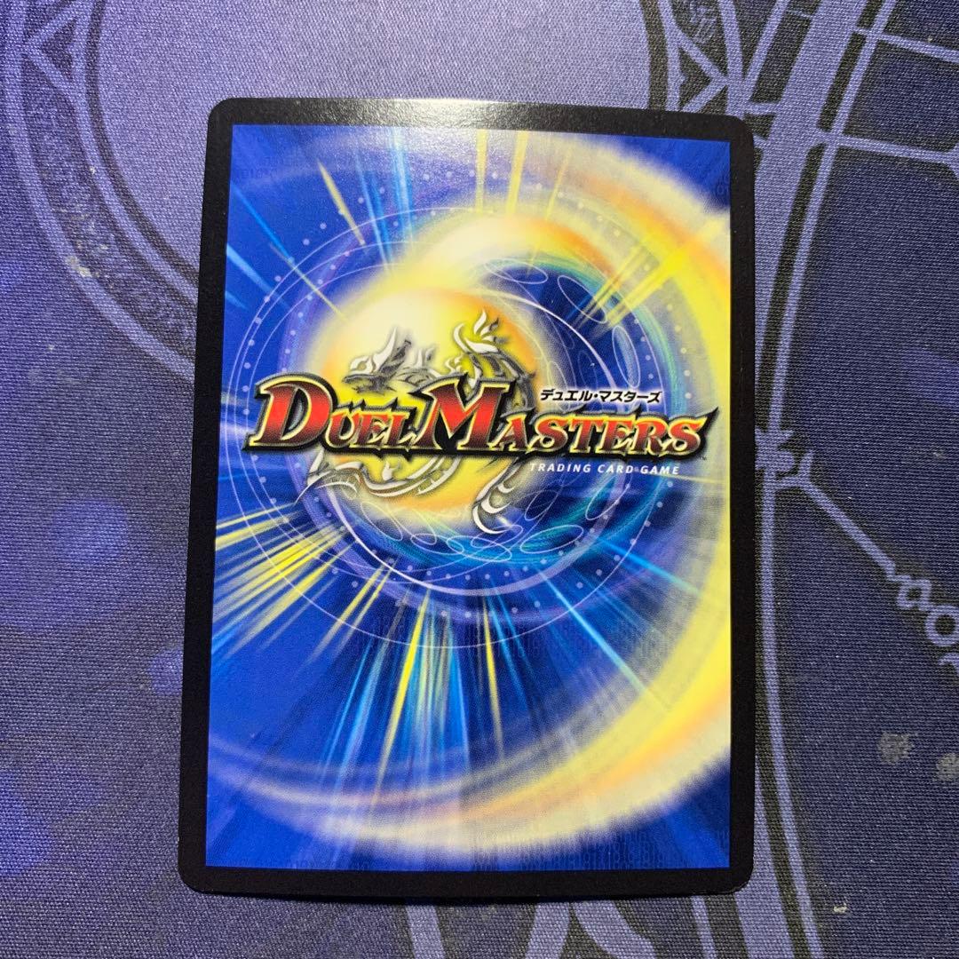 流星のガイアッシュ・カイザー　CSプロモ　ガイアッシュカイザー　プロモ