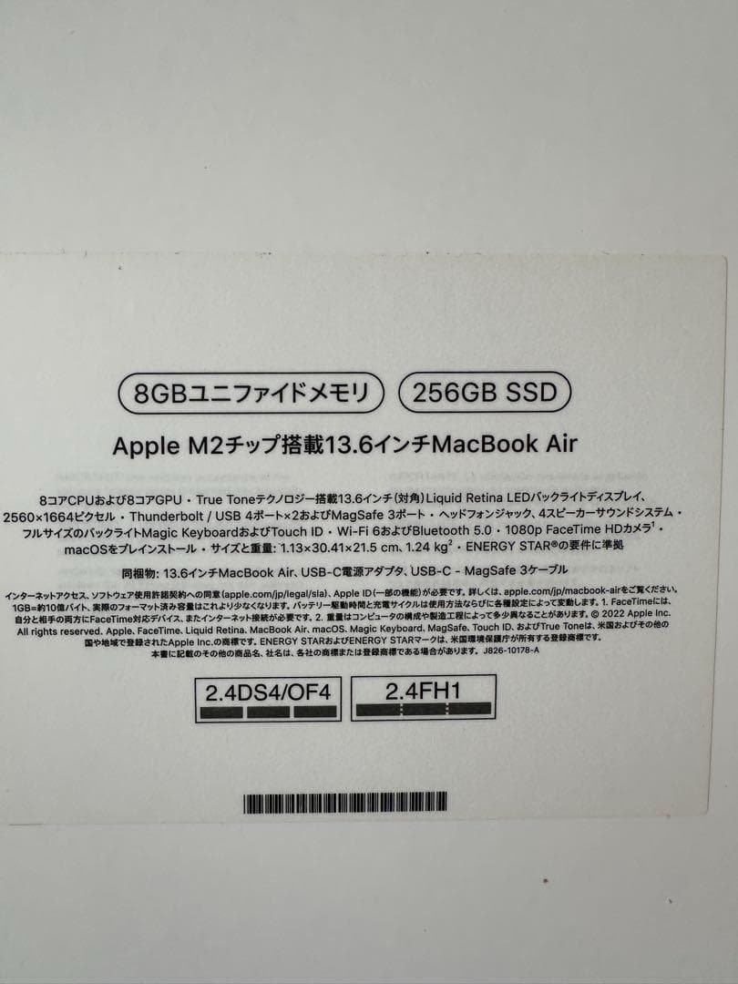 土*！様 M2チップ搭載13インチMacBook Air - ミッドナイト