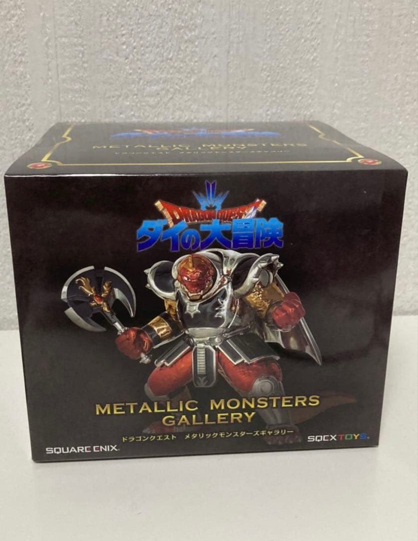 クロコダイン　メタリックモンスターズギャラリー