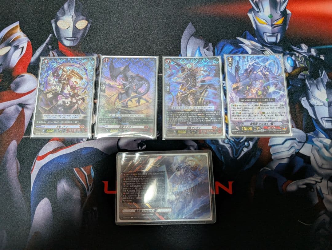 ヴァンガードシラヌイデッキ