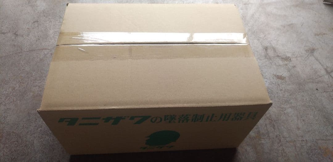 タニザワ　ST#572A-OTⅢ　ブルー