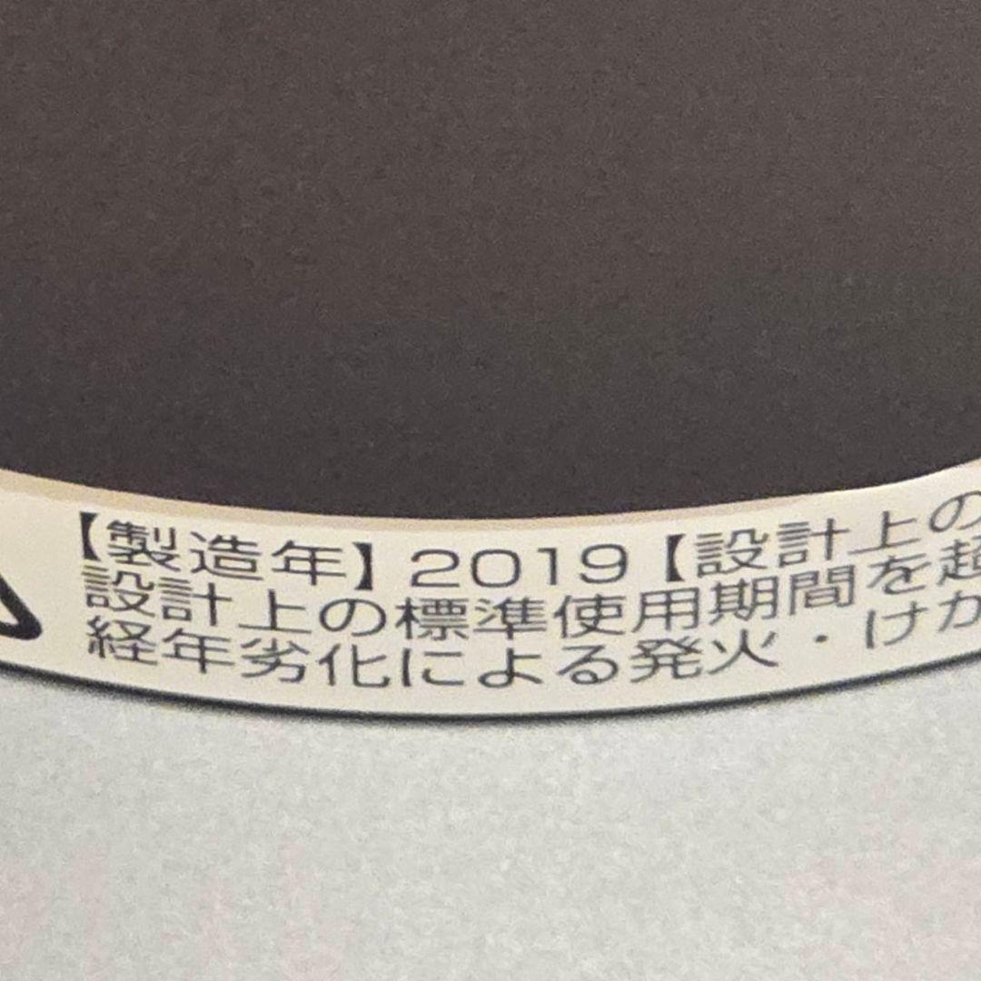 本日限定値下げDyson / ダイソン hot + cool AM09極美品