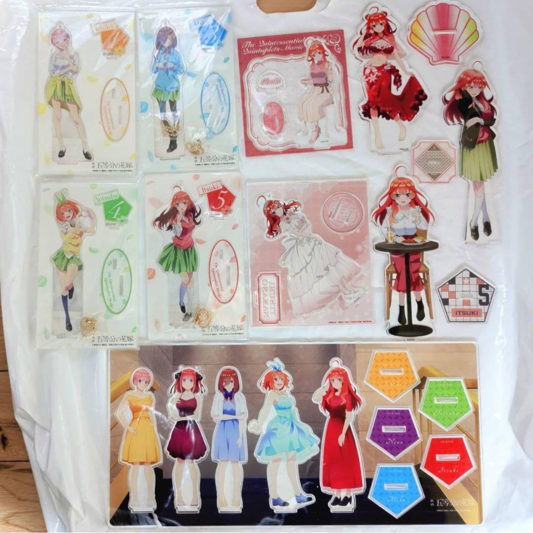 五等分の花嫁　アクリルスタンド　まとめ売り[バラ売り、値下げ不可]