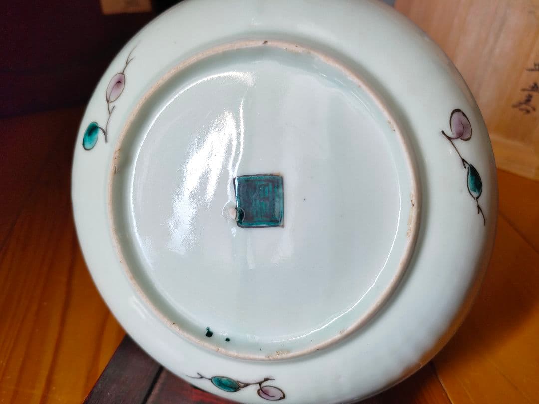 【武】古九谷五彩手　花柄文　五寸皿　本物　５客