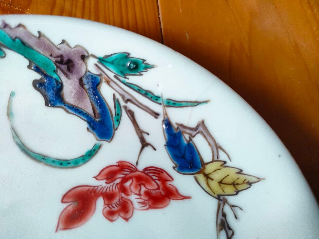 【武】古九谷五彩手　花柄文　五寸皿　本物　５客