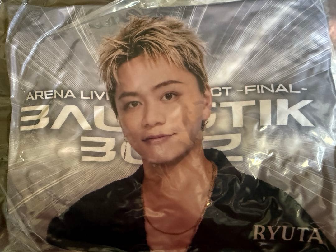 BALLISTIK BOYZ 日高竜太 クッション レア