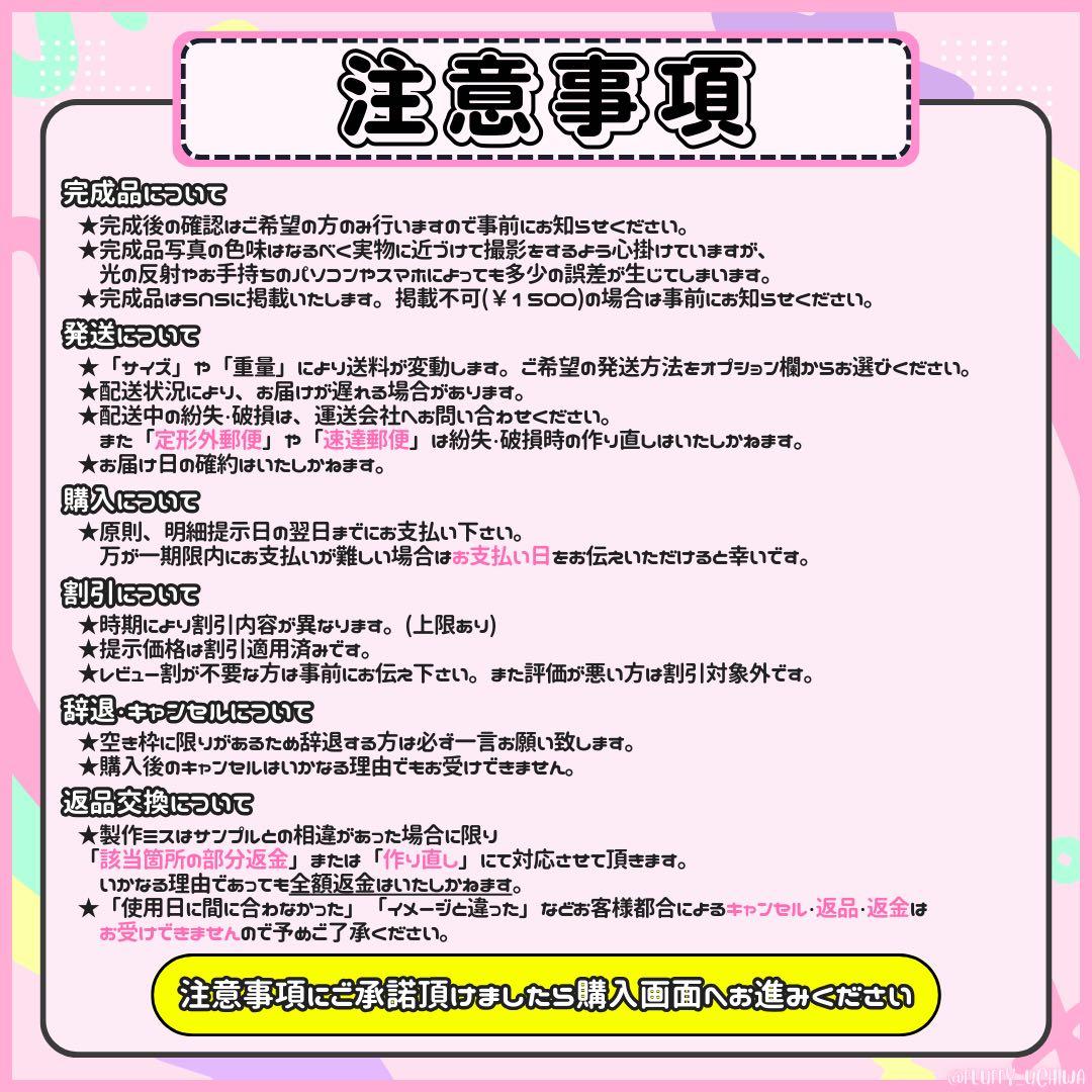 うちわ文字 団扇屋さん オーダー 文字パネル ネームボード 連結パネル 折り畳み